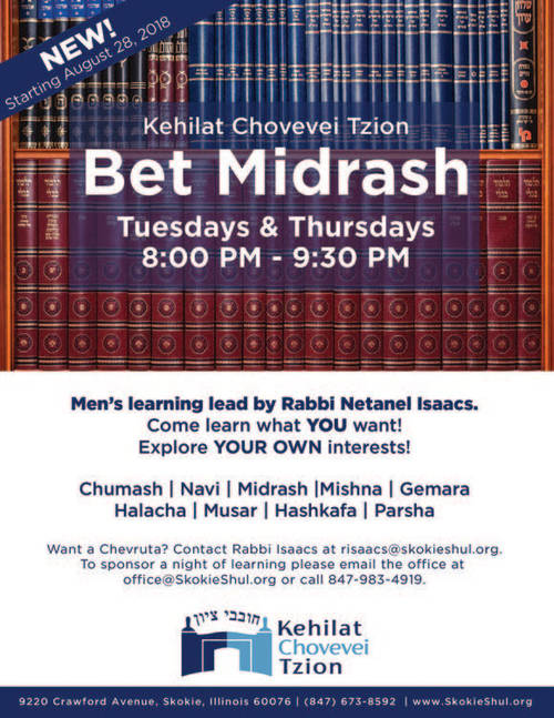 Banner Image for Bet Midrash 